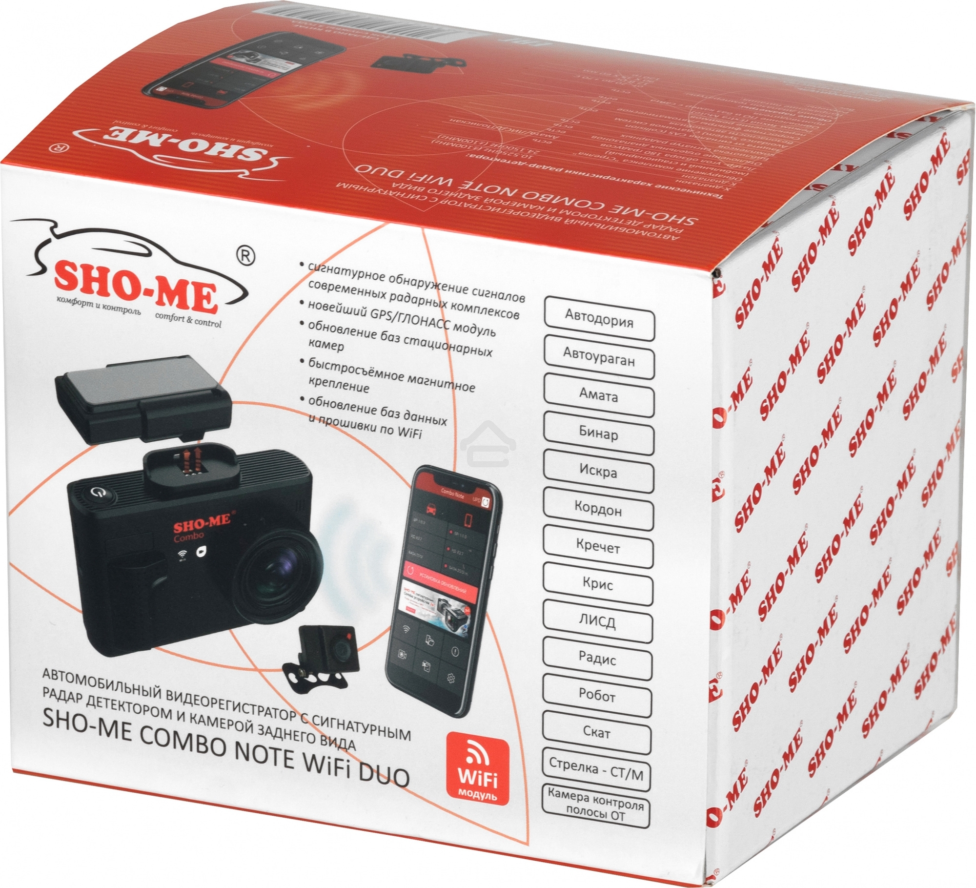 Видеорегистратор с радар-детектором Sho-Me Combo Note WiFi DUO GPS ГЛОНАСС - без камеры заднего вида!