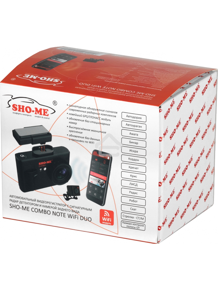 Видеорегистратор с радар-детектором Sho-Me Combo Note WiFi DUO GPS ГЛОНАСС