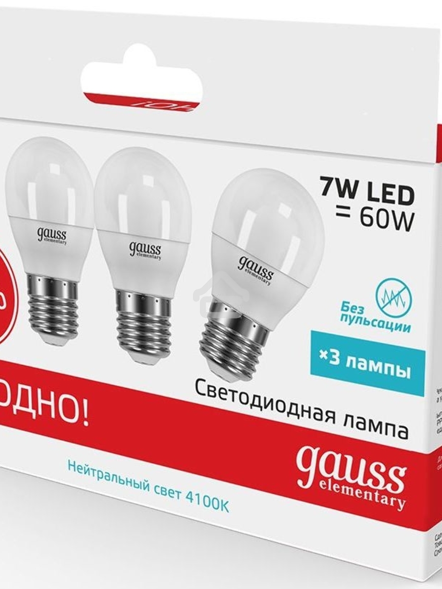 Светодиодная лампа GAUSS 53227T LED Elementary Шар 7W E27 4100K 1/40 (3 лампы в упаковке)
