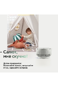Умная колонка Sber SberBoom Mini, 5Вт, с голосовым ассистентом Салют, туманный белый