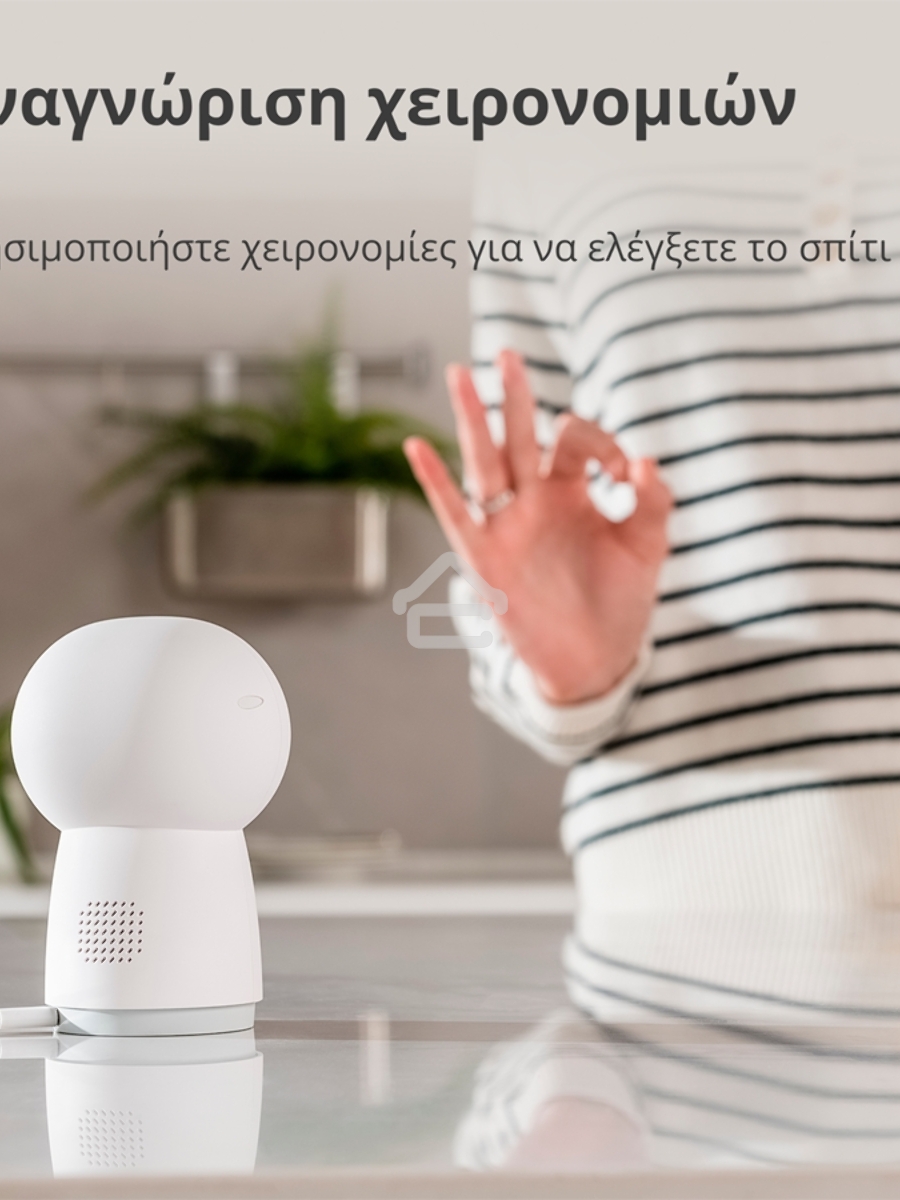 Камера AQARA Camera Hub G3/Камера+ управления/Управление жестами/Камера 360/2K 2304х1296p/Протокол связи:Zigbee/WiFi/Питание:USB-C/Цвет:белый CH-H03