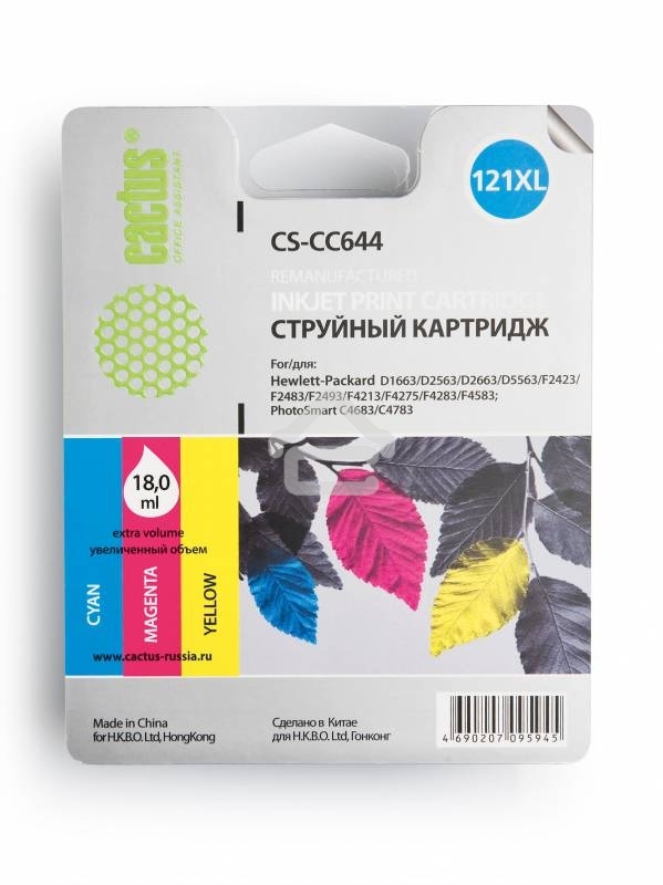 Картридж струйный Cactus CS-CC644 №121XL трехцветный (18 мл.) для HP DJ D1663/D2500/D2563/D2663/D5563/F2423/F2493/F4213/F4275/F4280/F4283/F4583/PS C4683/C4783