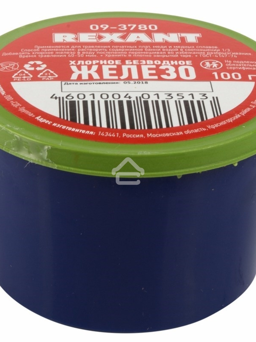 Хлорное железо Rexant, 100 г, банка