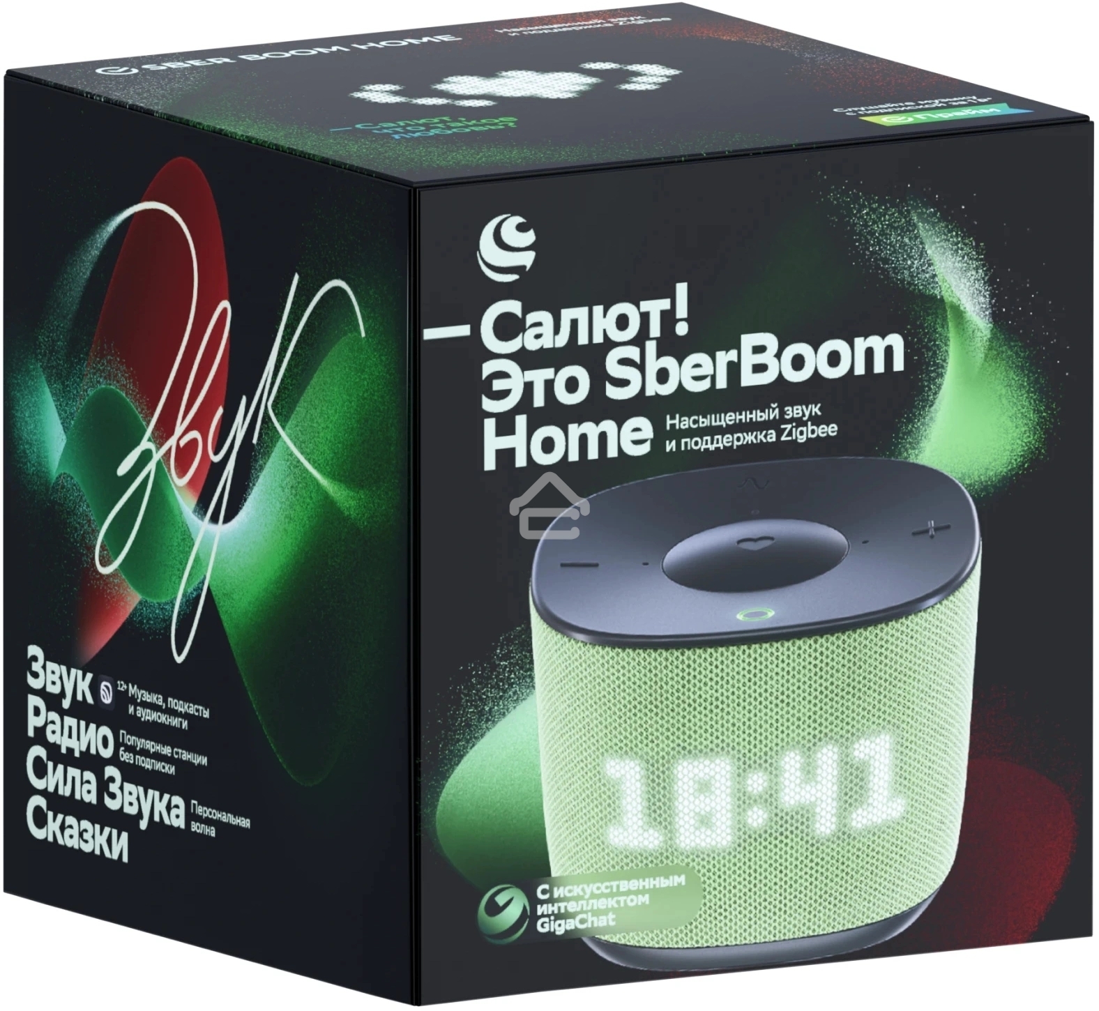 Умная колонка Sber Boom Home SBDV-00171VB Салют св.зеленый 8W Mono BT/Wi-Fi