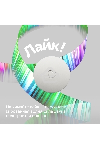 Умная колонка Sber SberBoom Mini, 5Вт, с голосовым ассистентом Салют, туманный белый
