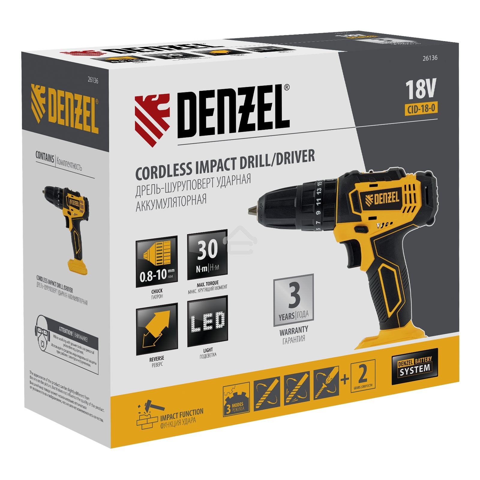 Дрель-шуруповерт аккумуляторная Denzel CID-18-0, 18В, Без АКБ и ЗУ, Ударная, Кейс