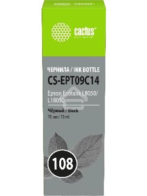 Чернила Cactus CS-EPT09C14 108 черный70мл для Epson Ecotank L8050/L18050