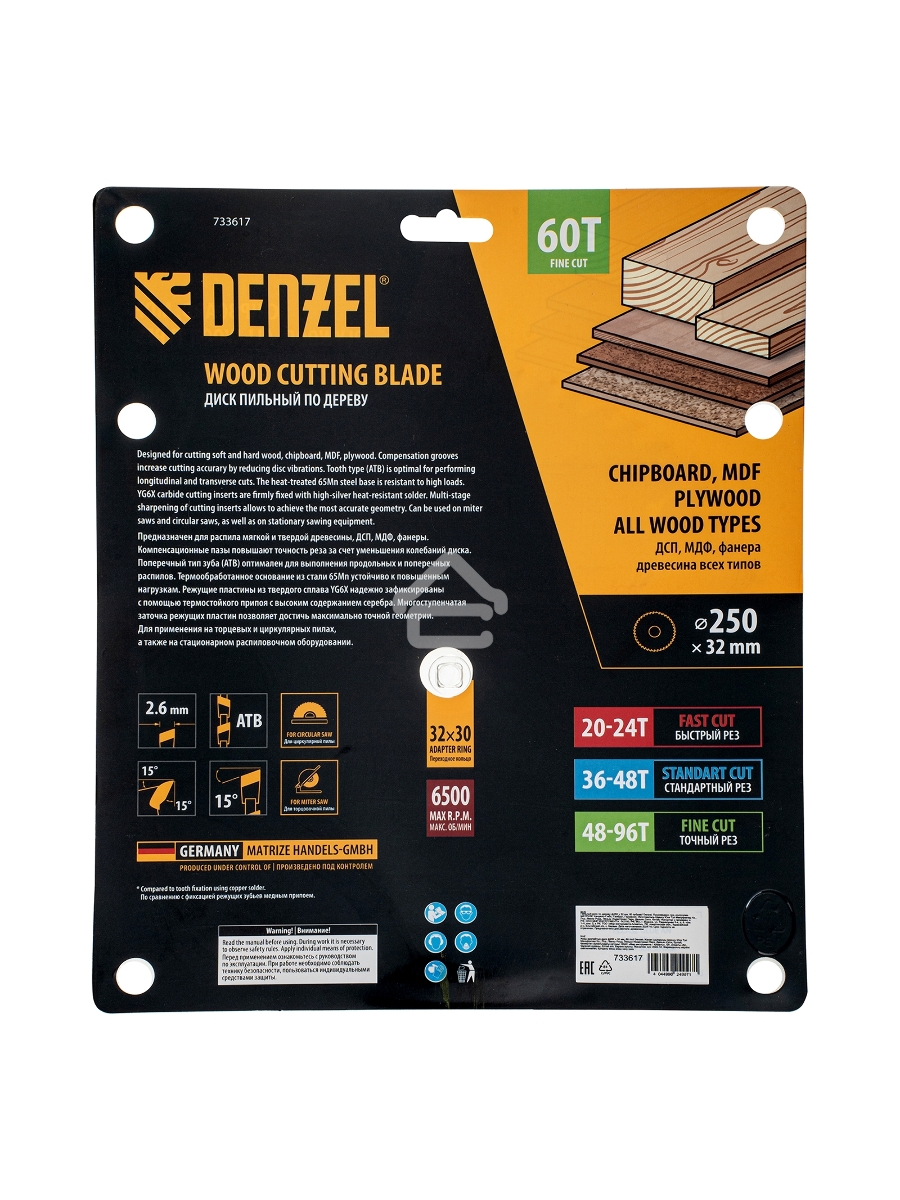 Пильный диск по дереву Denzel ф250 х 32 мм, 60 зубьев 733617