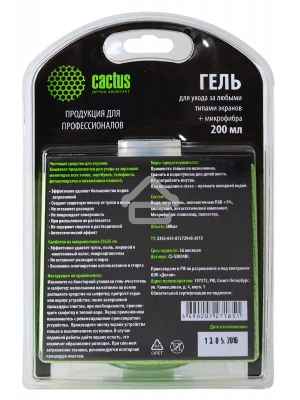 Чистящий набор (салфетки + гель) Cactus CS-S3004BL для экранов и оптики блистер 1шт 25х25см 200мл