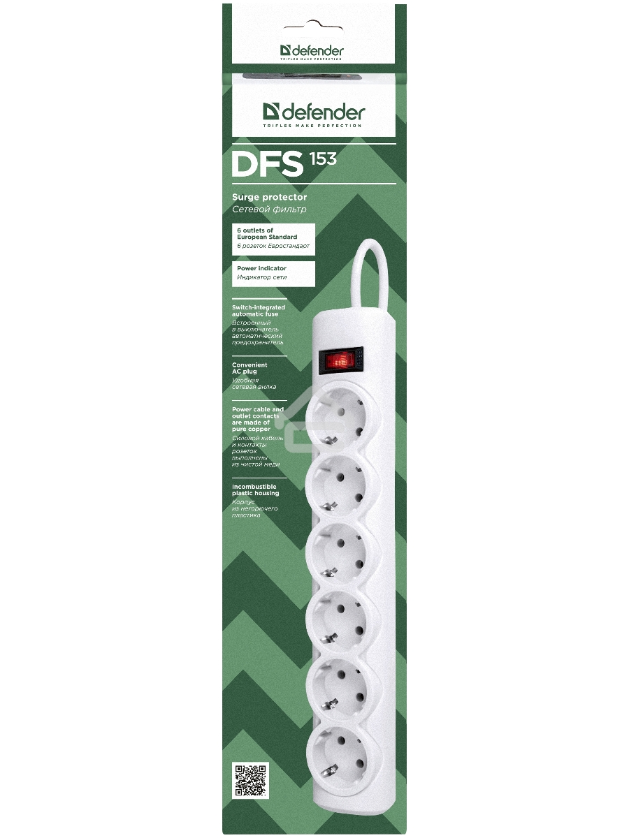 Сетевой фильтр Defender DFS 153 3 м, белый, 6 розеток