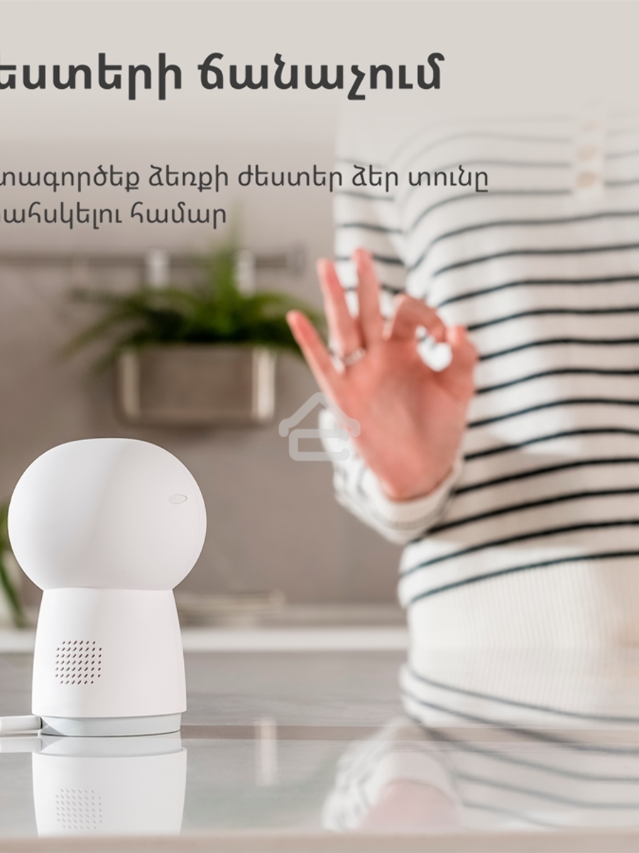 Камера AQARA Camera Hub G3/Камера+ управления/Управление жестами/Камера 360/2K 2304х1296p/Протокол связи:Zigbee/WiFi/Питание:USB-C/Цвет:белый CH-H03