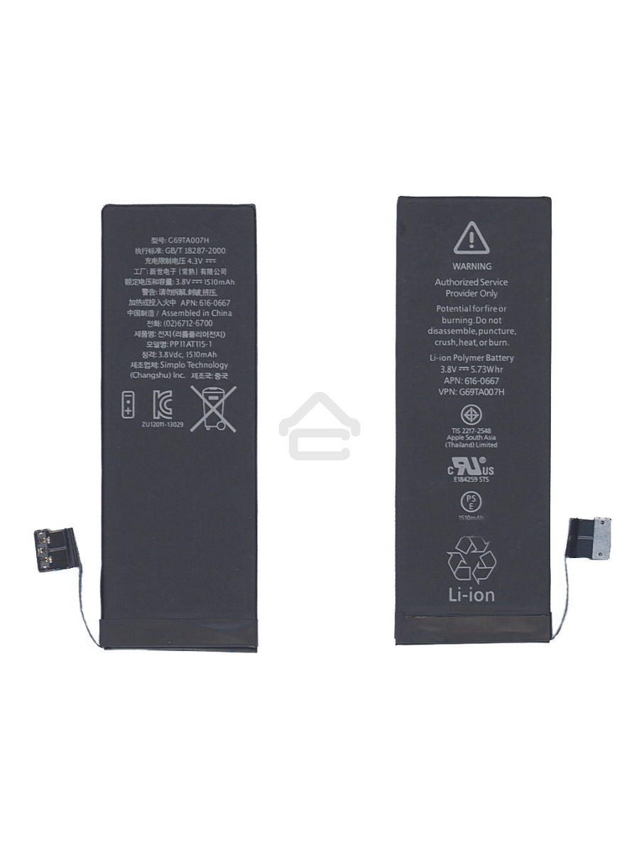 Аккумуляторная батарея для Apple iPhone 5C 3,8V 5.73Wh