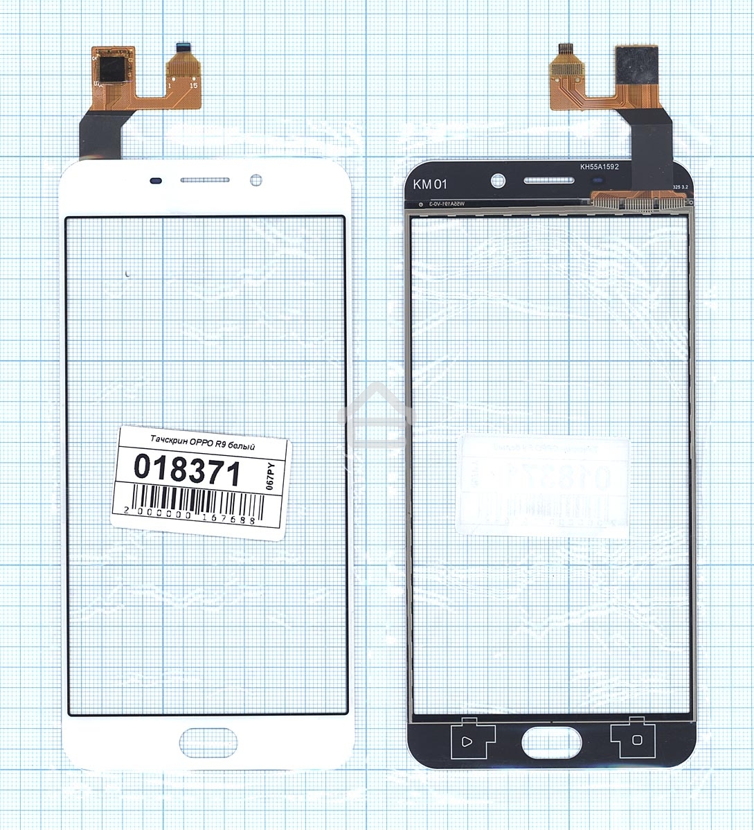 Сенсорное стекло (тачскрин) для OPPO R9, белое