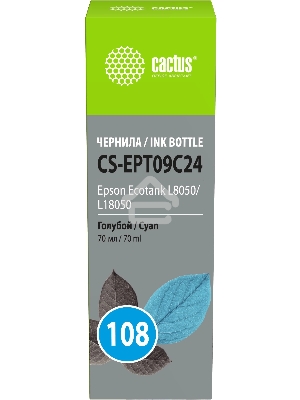 Чернила Cactus CS-EPT09C24 108 голубой70мл для Epson Ecotank L8050/L18050