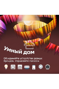 Умная колонка Sber SberBoom Mini, 5Вт, с голосовым ассистентом Салют, туманный белый