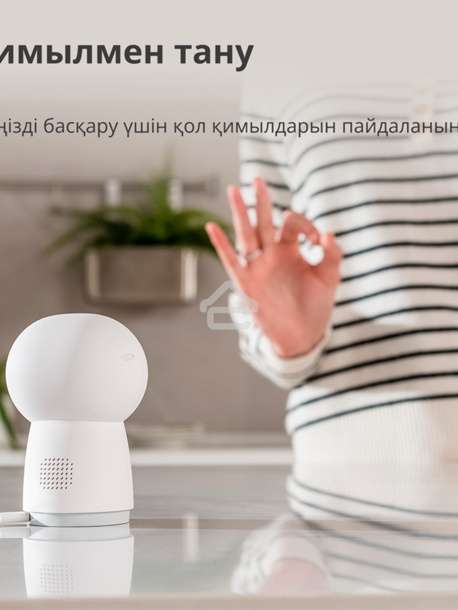 Камера AQARA Camera Hub G3/Камера+ управления/Управление жестами/Камера 360/2K 2304х1296p/Протокол связи:Zigbee/WiFi/Питание:USB-C/Цвет:белый CH-H03