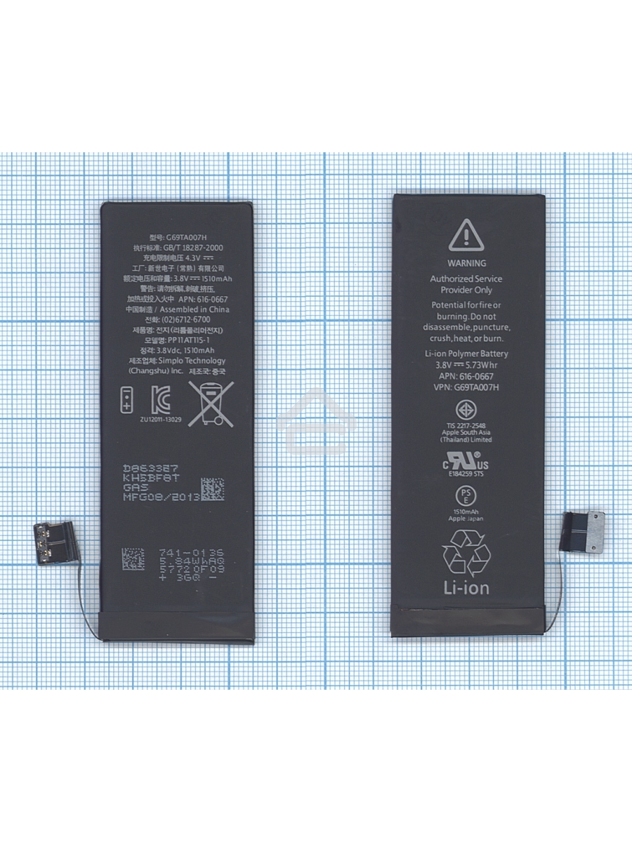 Аккумуляторная батарея для Apple iPhone 5C 3,8V 5.73Wh