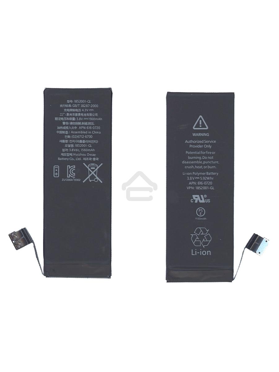 Аккумуляторная батарея для Apple iPhone 5S 3,8V 5.92Wh
