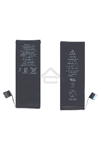 Аккумуляторная батарея для Apple iPhone 5S  3,8V 5.92Wh