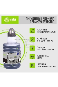 Чернила Cactus CS-T03P14A черный140мл для Epson M1100/M1120/M1170/M2140/M2170