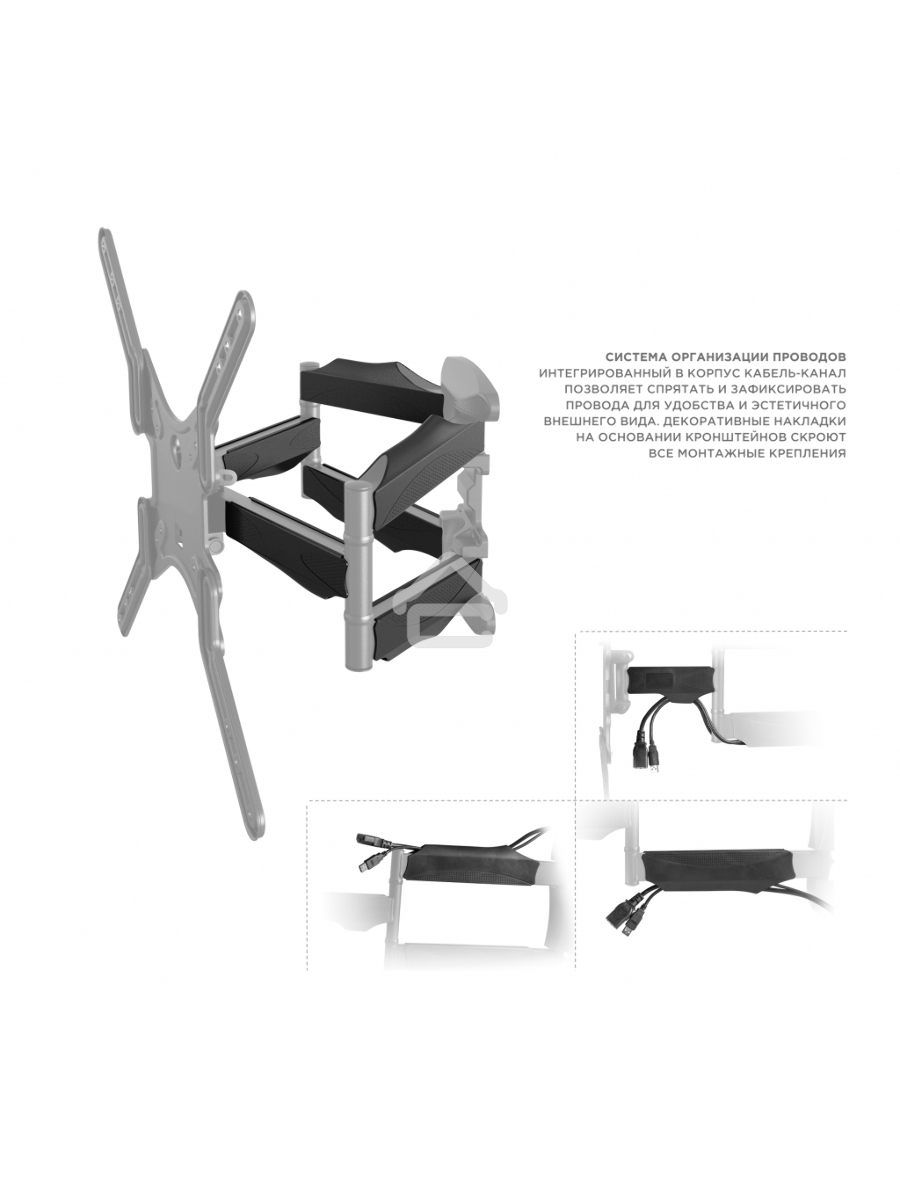 Кронштейн ONKRON M5 для телевизора 37
