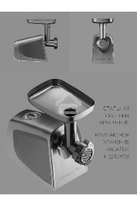 Мясорубка Polaris PMG 2292AL 2200Вт серебристый