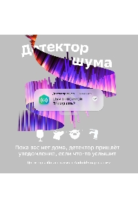 Умная колонка Sber SberBoom Mini, 5Вт, с голосовым ассистентом Салют, туманный белый