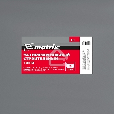 Таз прямоугольный Matrix строительный усиленный, 55 л 81471