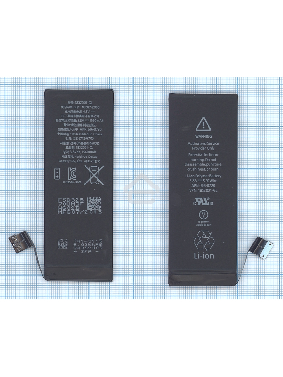 Аккумуляторная батарея для Apple iPhone 5S 3,8V 5.92Wh