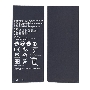 Аккумуляторная батарея для Huawei Y5 II, Honor 5 2000mAh 3,8V HB4342A1RBC