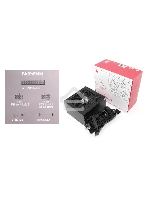 Блок питания Amperin, AI600PSU-B, 600Вт, 120мм, черный