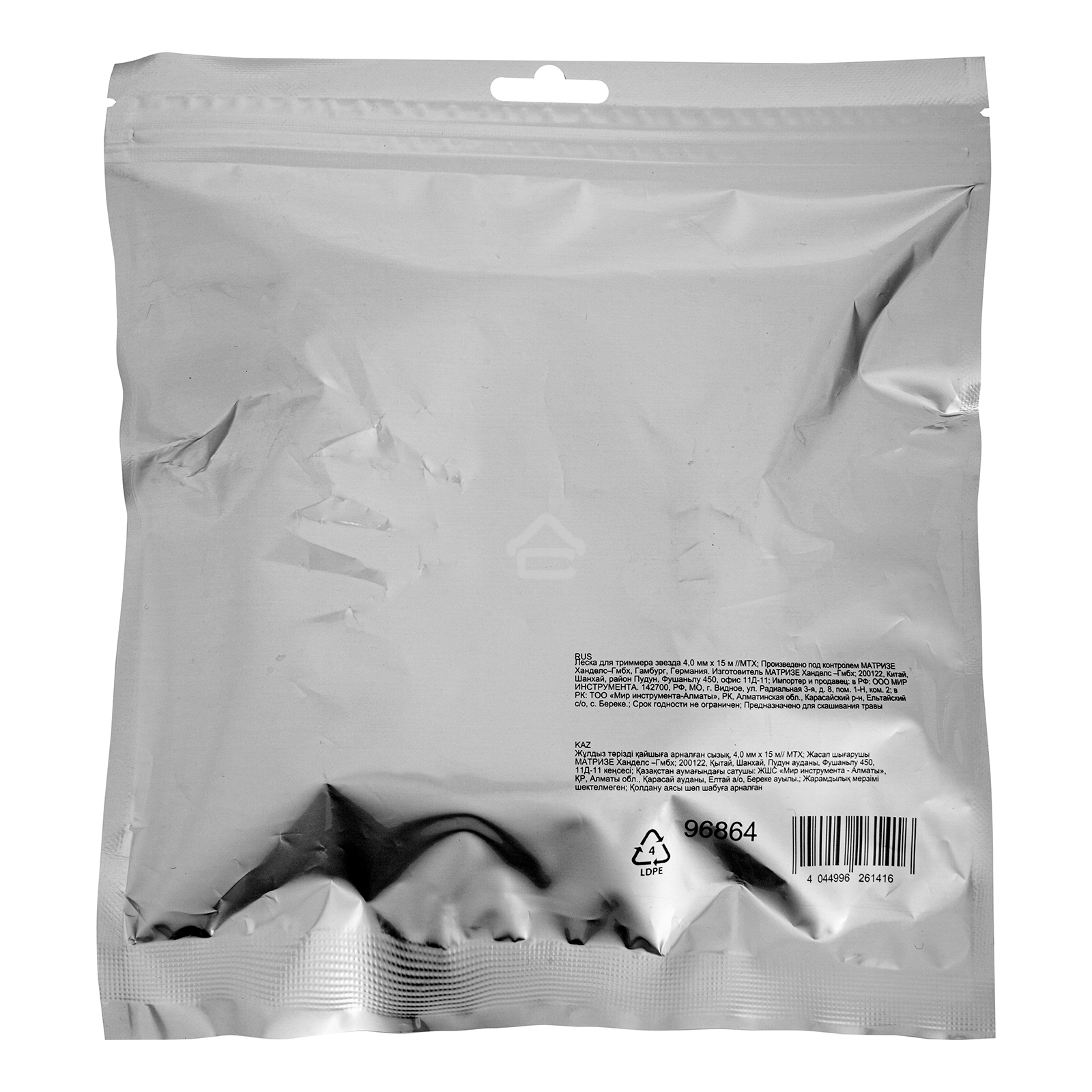 Леска для триммера MTX звезда 4,0 мм х 15 м