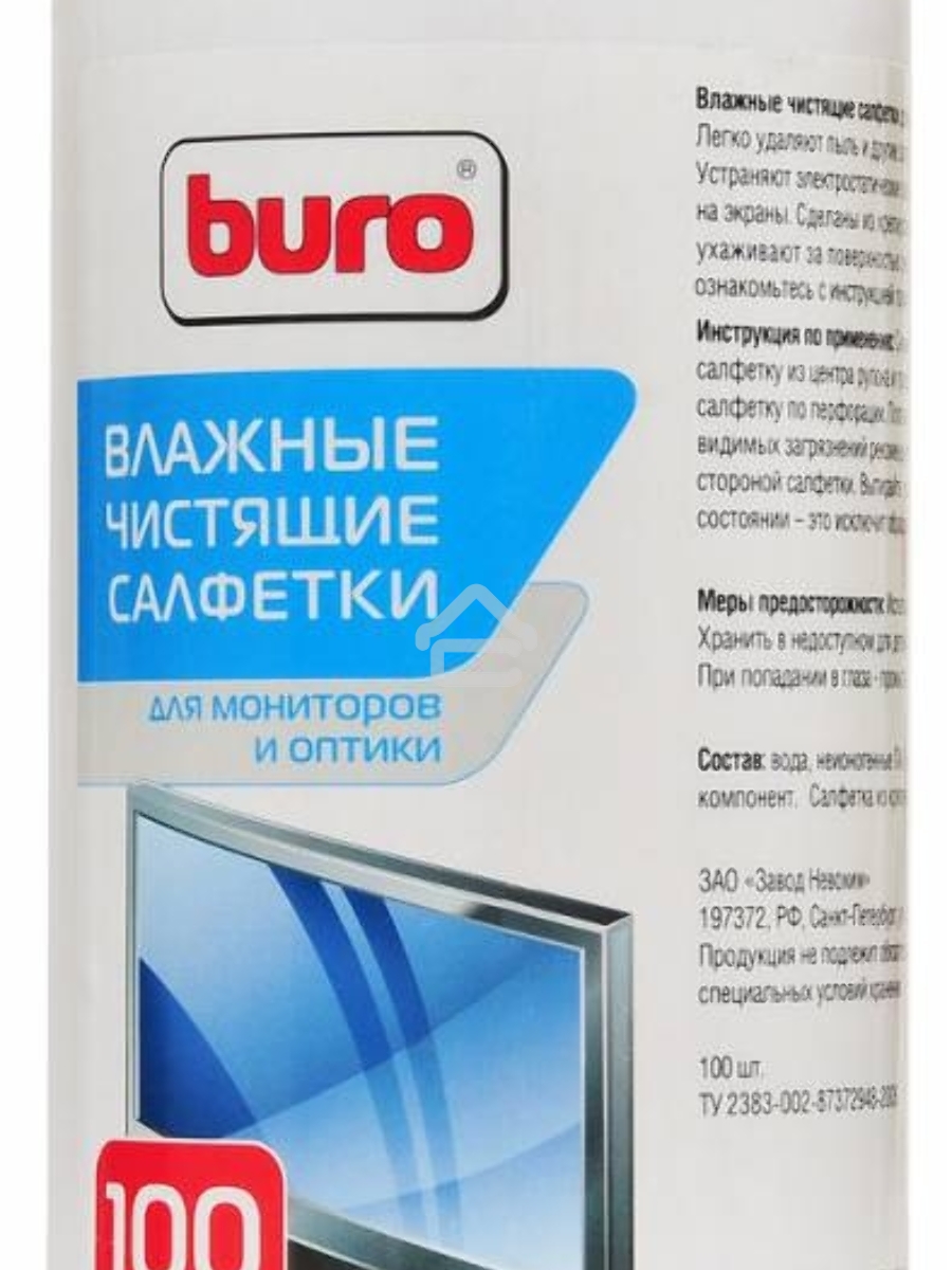 Чистящие средства BURO BU-TSCRL 817440 Туба с чистящими салфетками, для экранов и оптики, 100 шт.