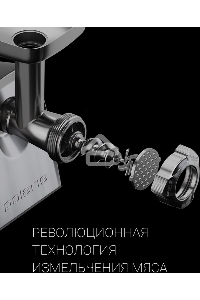 Мясорубка Polaris PMG 2292AL 2200Вт серебристый