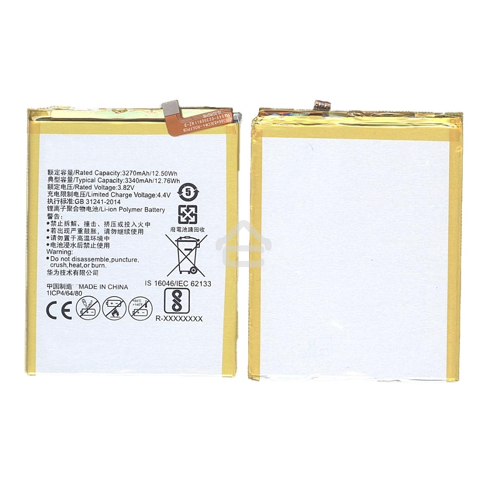 Аккумуляторная батарея для Huawei G9 Plus, Honor 6X 3300mAh 12.71Wh 3,85V (HB386483ECW+)