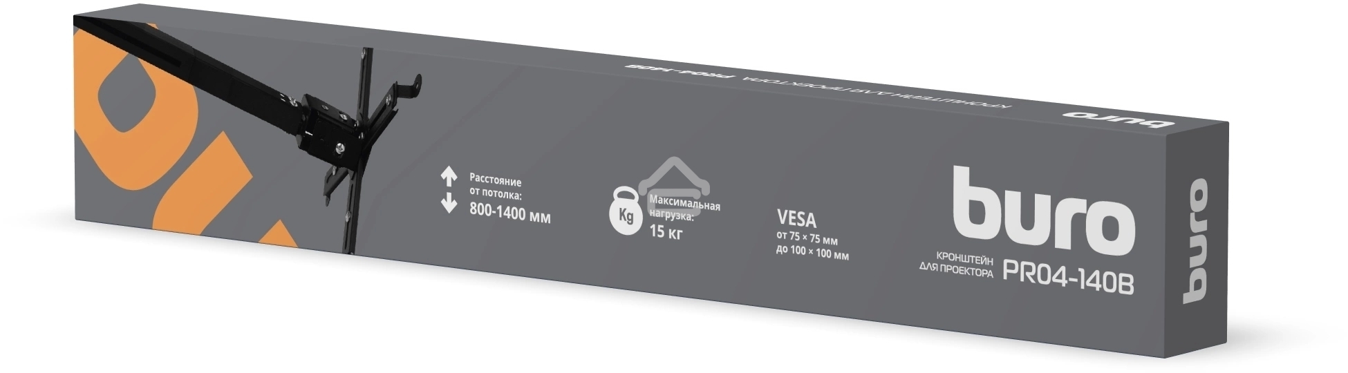 Кронштейн для проектора Buro PR04-140B черный макс.15кг потолочный поворот и наклон