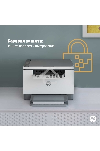 МФУ лазерный HP LaserJet M236d (9YF94A), A4, ч/б, печ. до 29 стр/мин., 600 x 600 dpi, USB