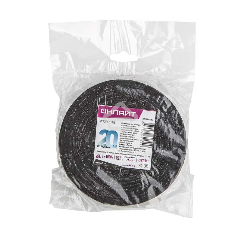 Изолента ХБ 20мм (рул.20м) OIT-H20-20/BL 250г ОНЛАЙТ 61154