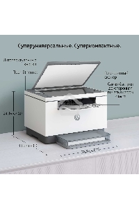 МФУ лазерный HP LaserJet M236d (9YF94A), A4, ч/б, печ. до 29 стр/мин., 600 x 600 dpi, USB