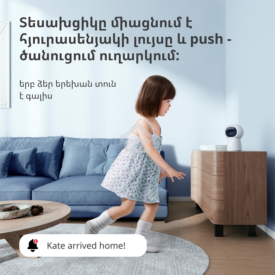 Камера AQARA Camera Hub G3/Камера+ управления/Управление жестами/Камера 360/2K 2304х1296p/Протокол связи:Zigbee/WiFi/Питание:USB-C/белый CH-H03