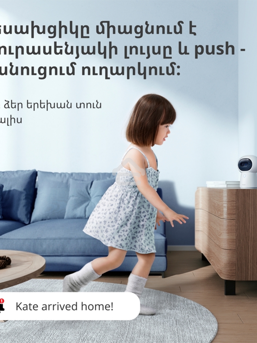 Камера AQARA Camera Hub G3/Камера+ управления/Управление жестами/Камера 360/2K 2304х1296p/Протокол связи:Zigbee/WiFi/Питание:USB-C/Цвет:белый CH-H03