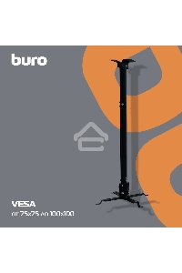 Кронштейн для проектора Buro PR04-140B черный макс.15кг потолочный поворот и наклон