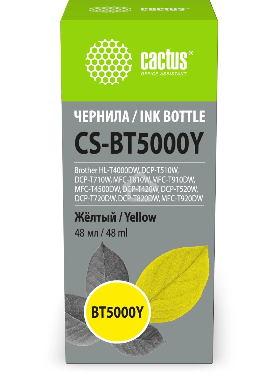 Чернила Cactus CS-BT5000Y желтый 48мл для Brother HL-T4000DW, DCP-T510W, DCP-T710W, MFC-T810W, MFC-T910DW, MFC-T4500DW, DCP-T420W, DCP-T520W, DCP-T720DW, DCP-T820DW, MFC-T920DW