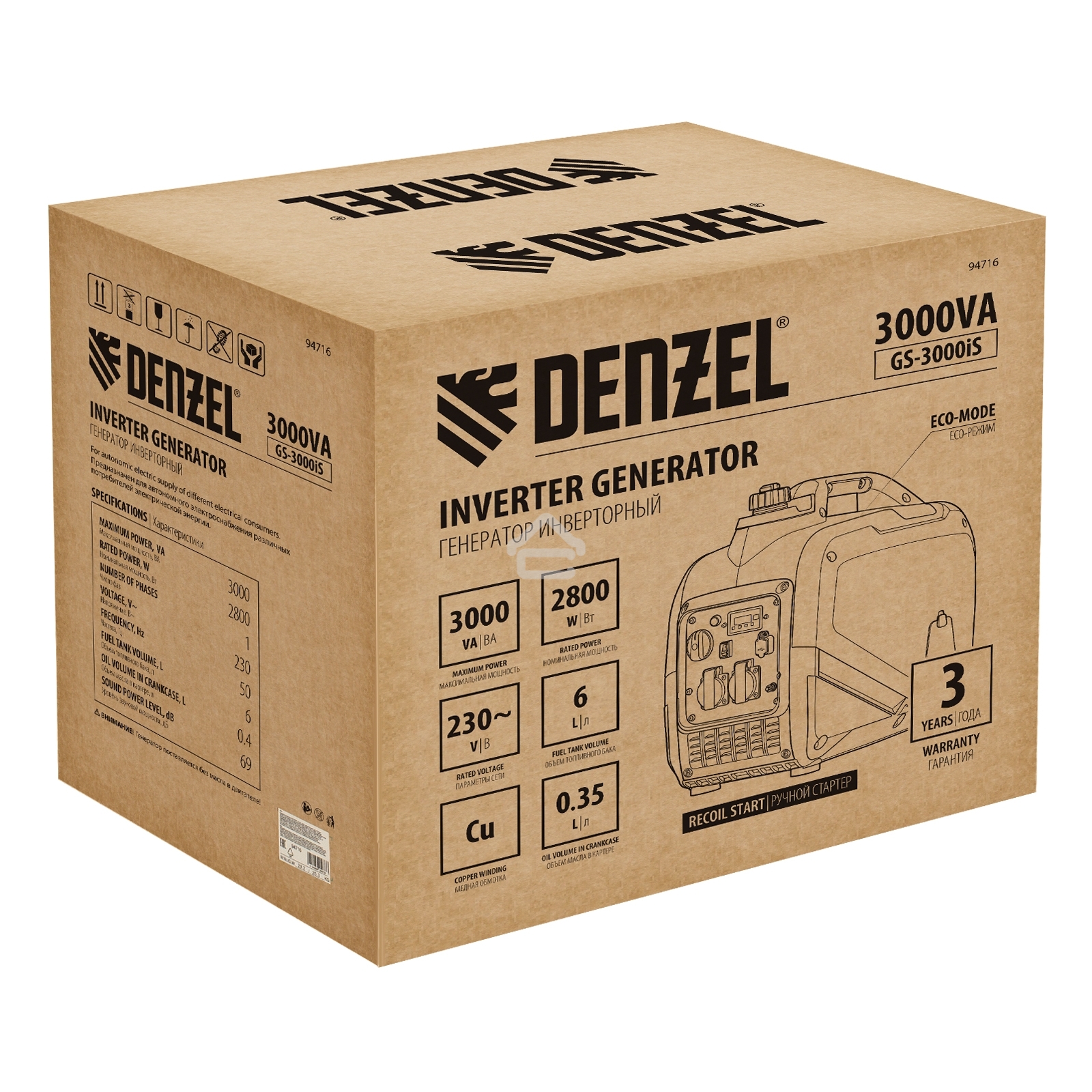 Генератор инверторный Denzel GS-3000iS, 3,0 кВт, 230 В, закрытый корпус, ручной старт