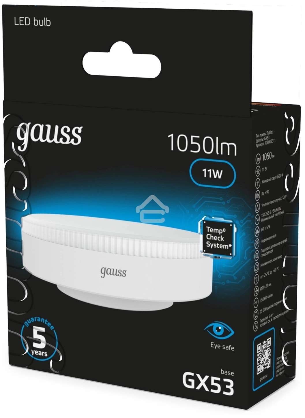 Лампа светодиодная GX53 11Вт 6500К 1050лм