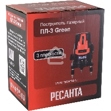 Построитель лазерный ПЛ-3 Green Ресанта
