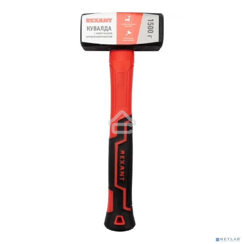 Кувалда Rexant 12-8131 с фибергласовой обрезиненной рукояткой, 1500 г