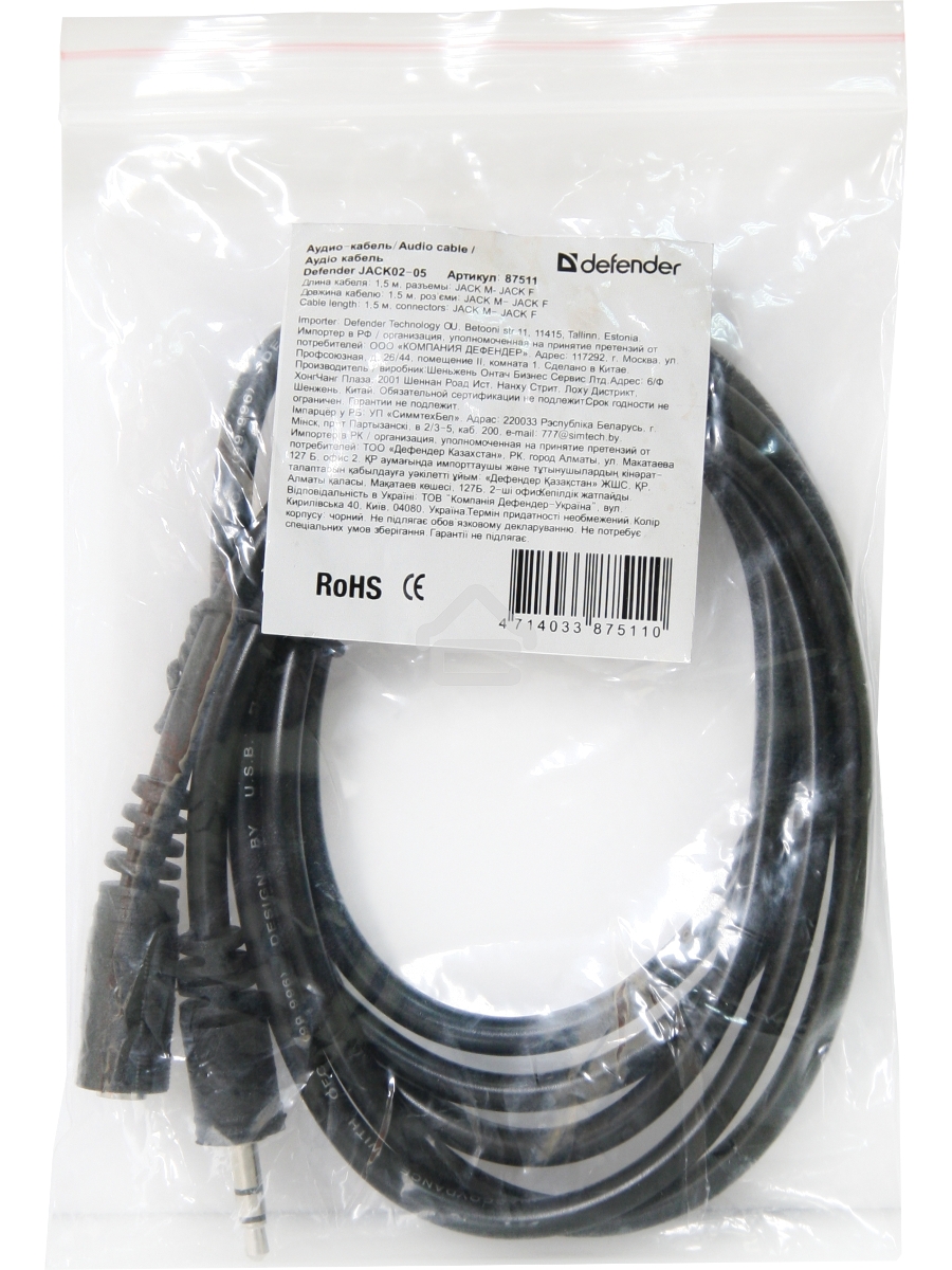 Аудио-кабель Defender Jack02-05 Jack M- Jack F, 1.5 м