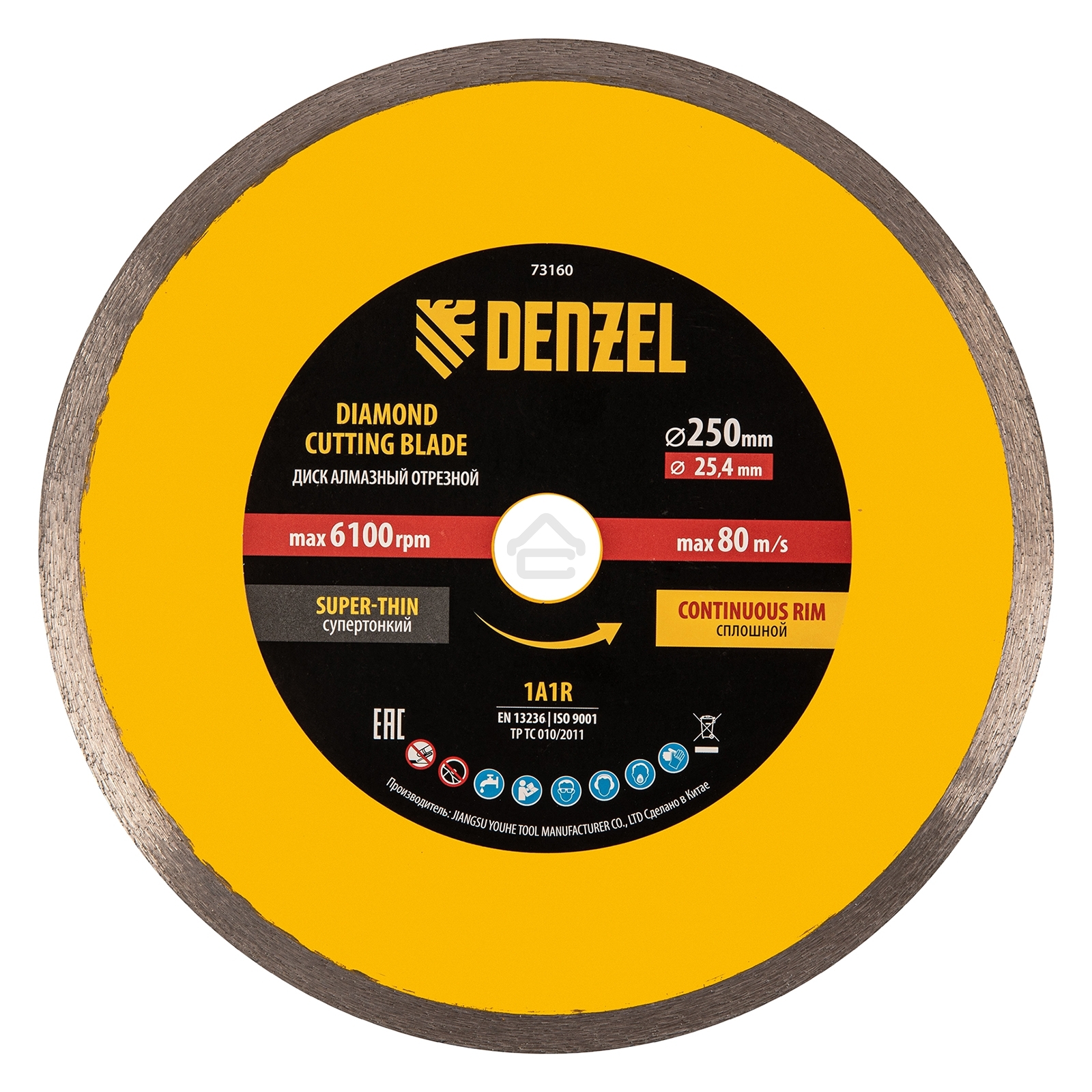 Диск алмазный сплошной Denzel супертонкий, 250 х 25,4 мм, горячее прессование, мокрое резание