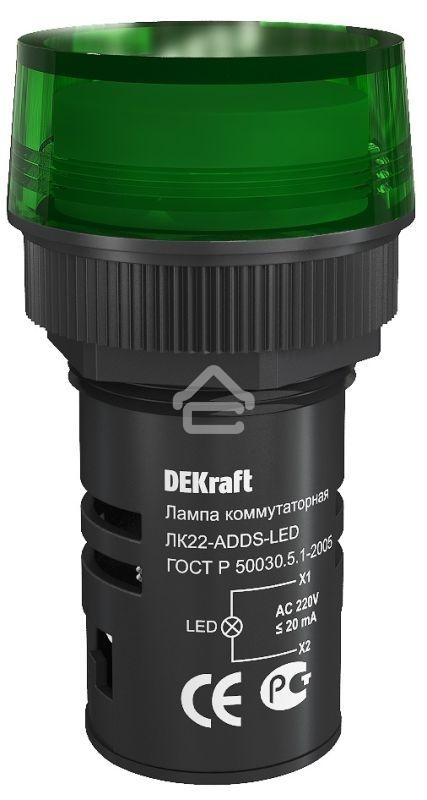 Лампа комм. ADDS ?22 мм Цвет:ЗЕЛЕНЫЙ LED 220В ЛK-22 DEKra Лампа комм. ADDS ?22 мм Цвет:ЗЕЛЕНЫЙ LED 220В ЛK-22 DEKra